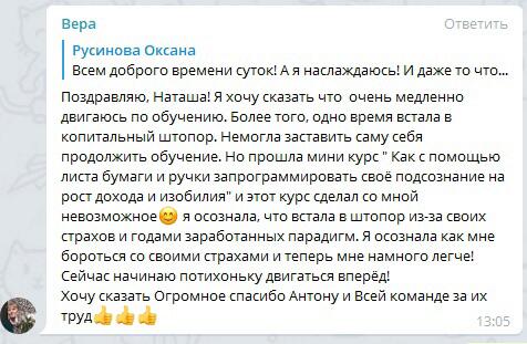 Духовное осознание и изменения финансов в жизни.
